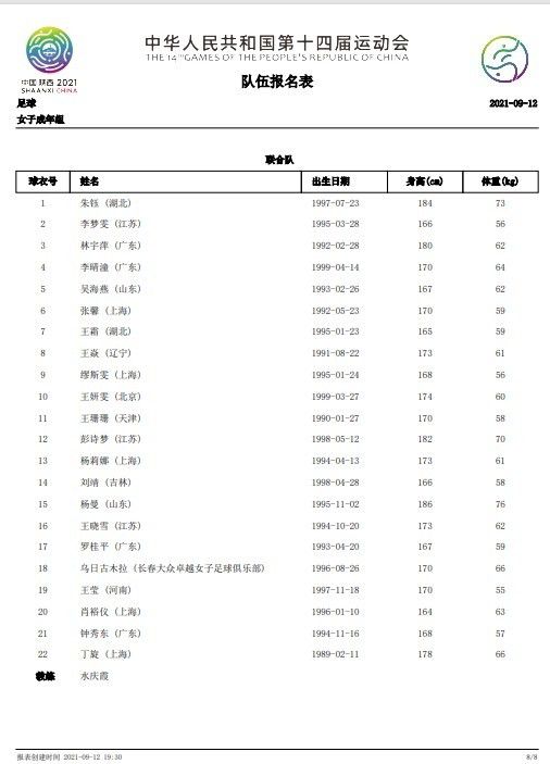 为了还债，凯奇还被迫出席了一位墨西哥亿万富翁的生日会